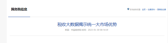 行业一周要闻成智回顾(05.29-06.04) 行业一周要闻成智回顾(05.29-06.04)