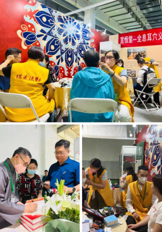 在传承中创新,让健康走进千家万户,杏林众聚加入中关村品牌工程 在传承中创新,让健康走进千家万户,杏林众聚加入中关村品牌工程