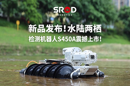 新品发布 极限征服丨全新