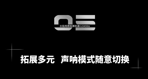 新品发布 极限征服丨全新