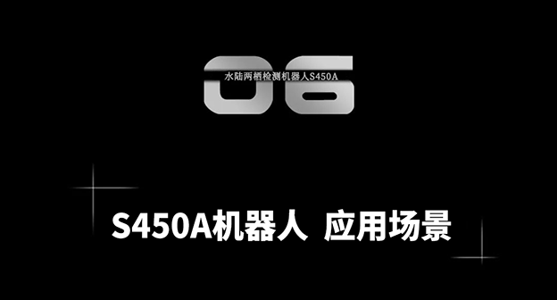 新品发布 极限征服丨全新