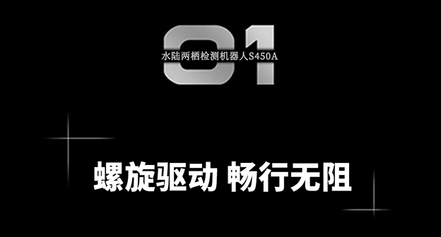 新品发布 极限征服丨全新