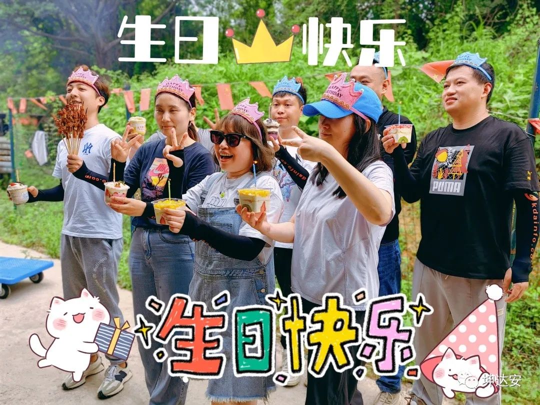 童心嘉年华丨坤达安与你“六”在童年“一”起嗨！