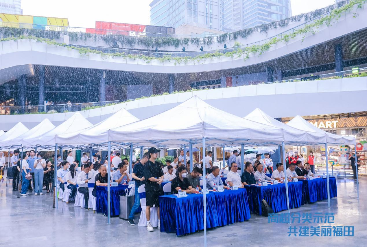 mg冰球突破集团垃圾分类中心助力深圳福田区探索建立大型商超垃圾分类体系 mg冰球突破集团垃圾分类中心助力深圳福田区探索建立大型商超垃圾分类体系