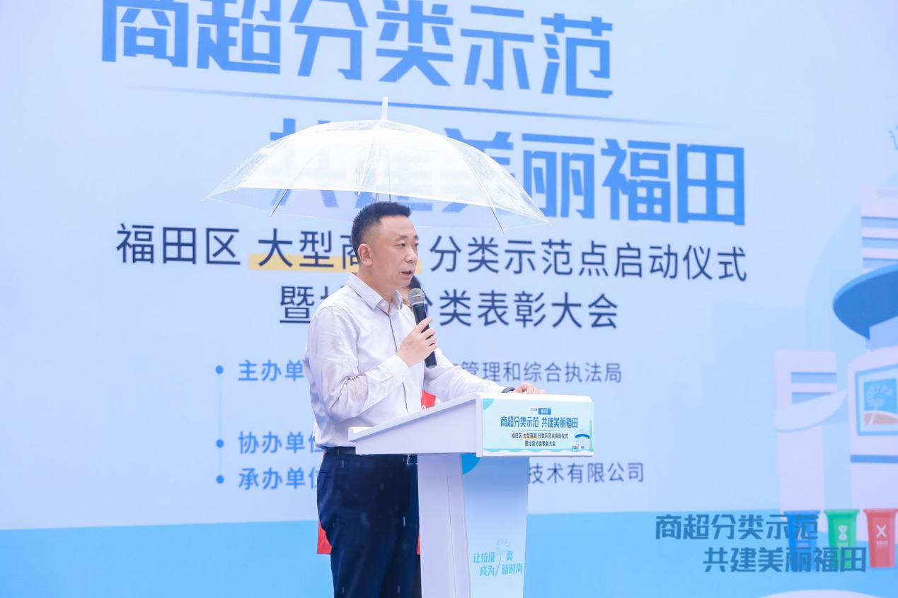 mg冰球突破集团垃圾分类中心助力深圳福田区探索建立大型商超垃圾分类体系 mg冰球突破集团垃圾分类中心助力深圳福田区探索建立大型商超垃圾分类体系