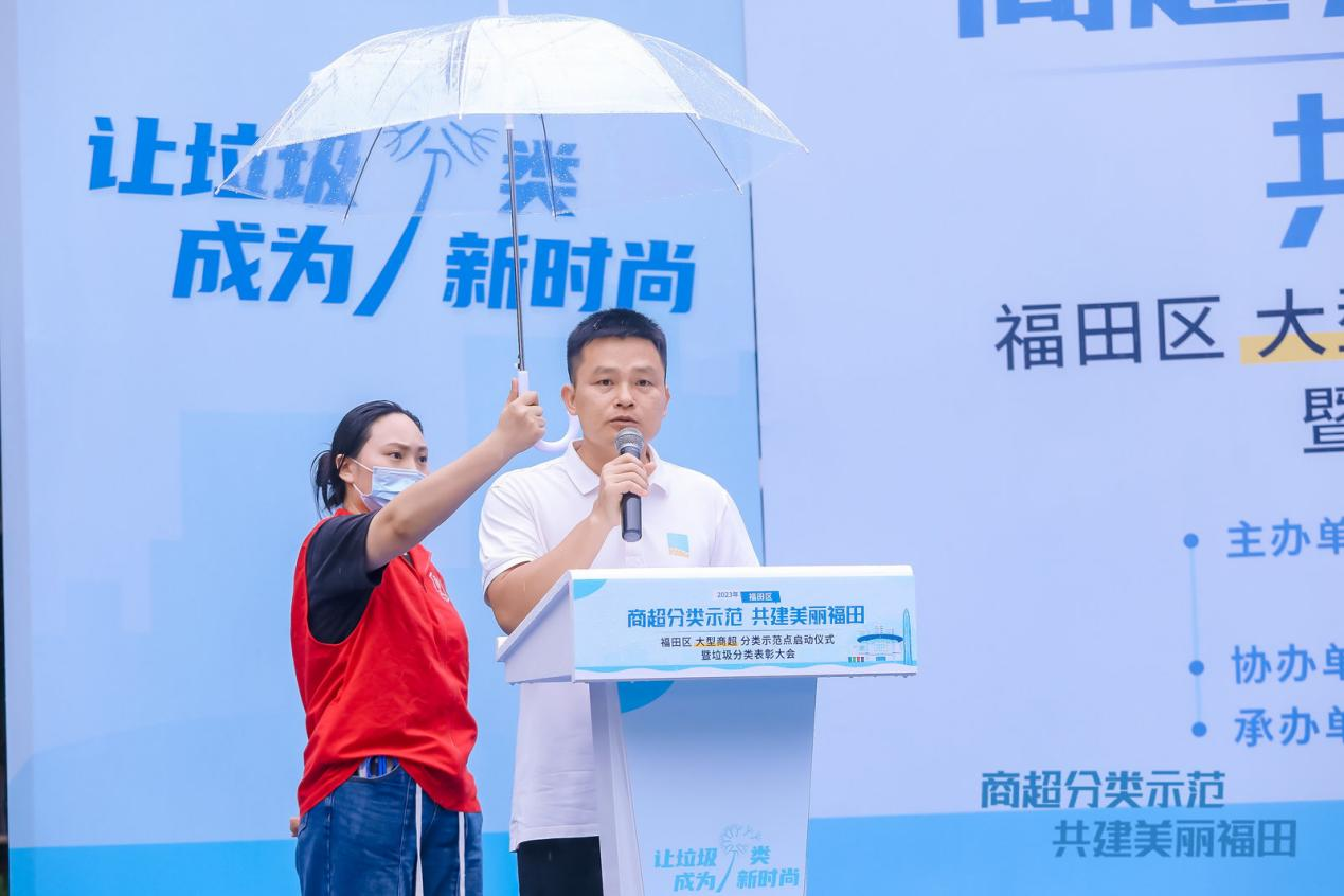 mg冰球突破集团垃圾分类中心助力深圳福田区探索建立大型商超垃圾分类体系 mg冰球突破集团垃圾分类中心助力深圳福田区探索建立大型商超垃圾分类体系