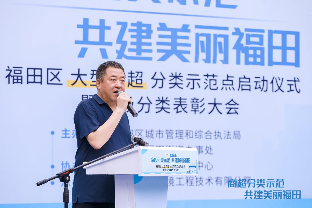 mg冰球突破集团垃圾分类中心助力深圳福田区探索建立大型商超垃圾分类体系 mg冰球突破集团垃圾分类中心助力深圳福田区探索建立大型商超垃圾分类体系