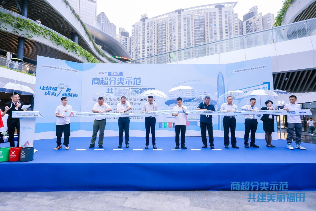 mg冰球突破集团垃圾分类中心助力深圳福田区探索建立大型商超垃圾分类体系 mg冰球突破集团垃圾分类中心助力深圳福田区探索建立大型商超垃圾分类体系