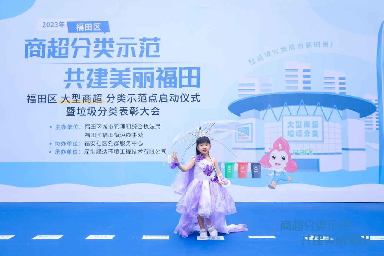 mg冰球突破集团垃圾分类中心助力深圳福田区探索建立大型商超垃圾分类体系 mg冰球突破集团垃圾分类中心助力深圳福田区探索建立大型商超垃圾分类体系