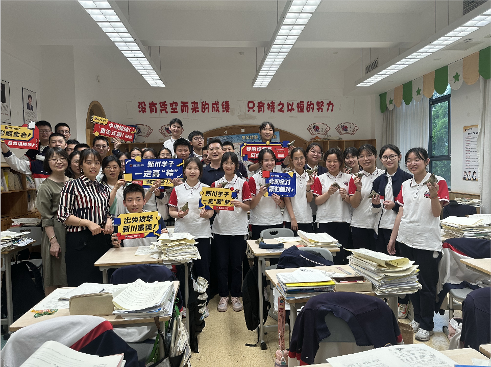 中考在即,校长老师亲自下厨,给学生包粽子! 中考在即,校长老师亲自下厨,给学生包粽子!