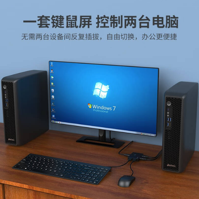 迈拓MT-HK02 HDMI 2进1出 KVM切换器 手动