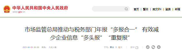 行业一周要闻成智回顾(06.05-06.11) 行业一周要闻成智回顾(06.05-06.11)