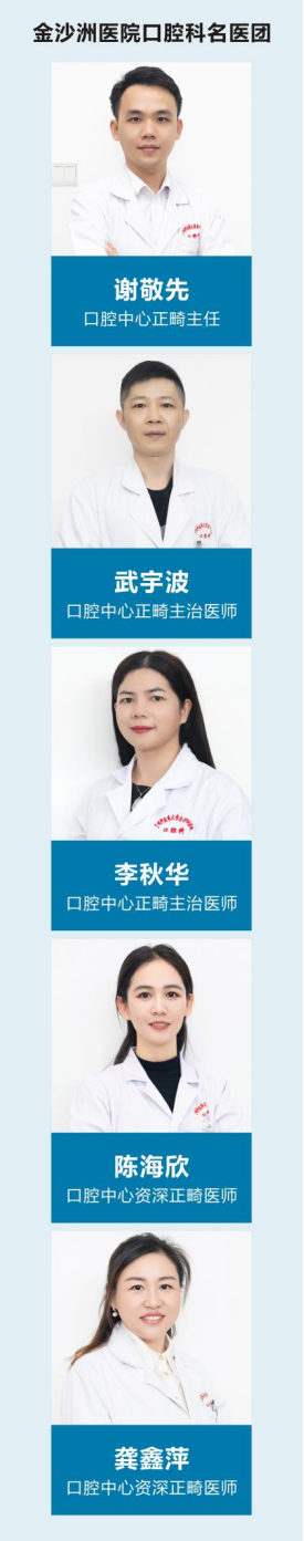 暑期正畸正当时,这一份正畸攻略请查收~ 暑期正畸正当时,这一份正畸攻略请查收~