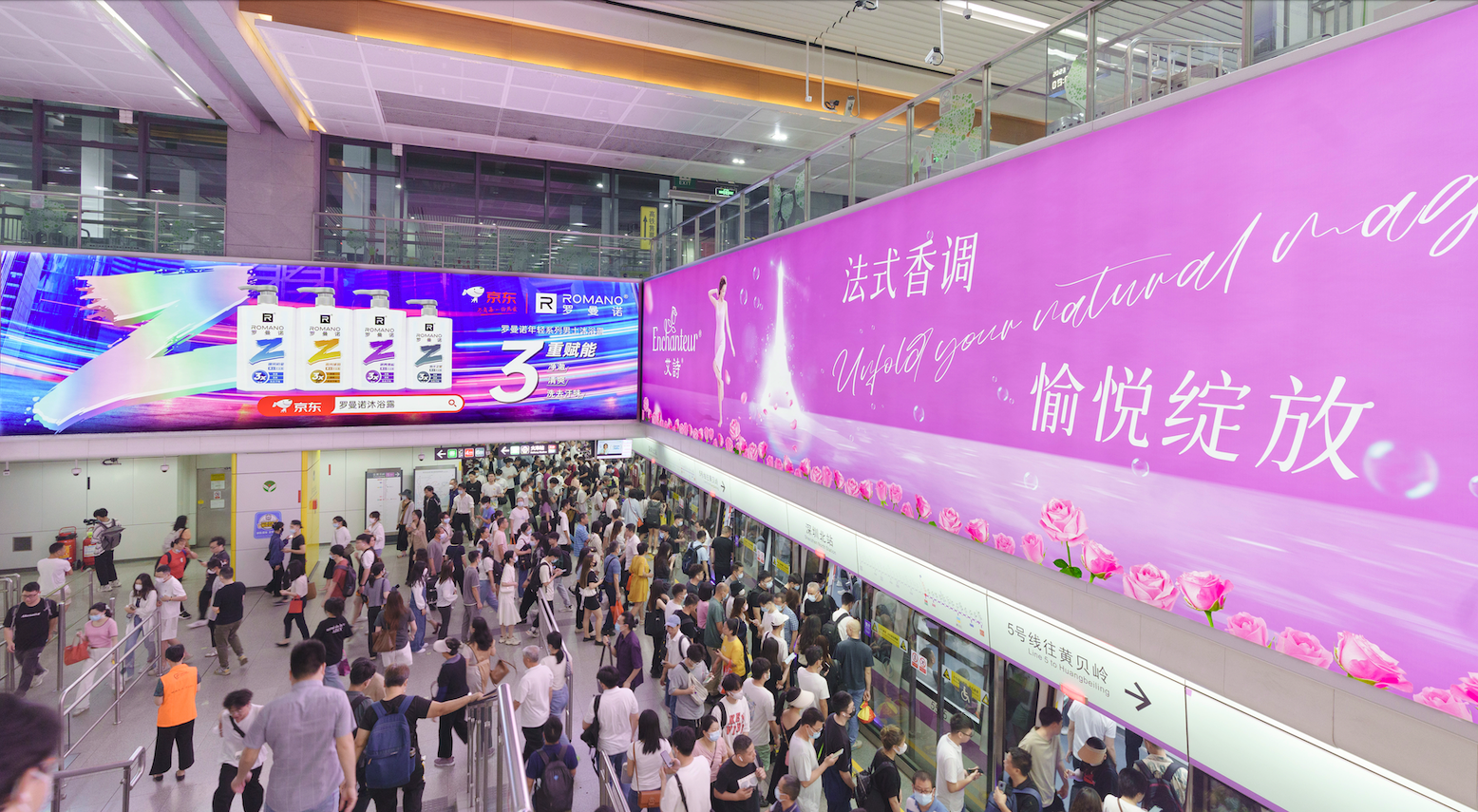 深圳地铁拉手广告和语音报站广告的区别