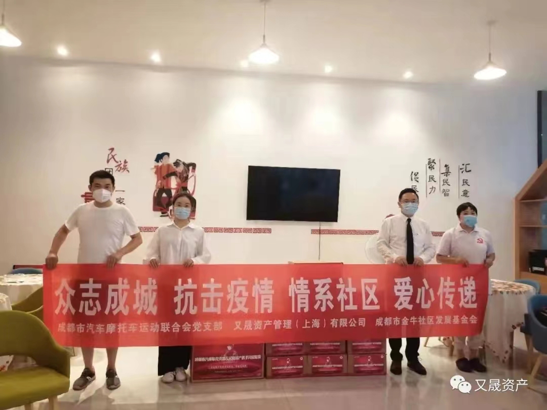 又晟资产发布2022年度报告: 坚定企业生态与发展 又晟资产发布2022年度报告: 坚定企业生态与发展