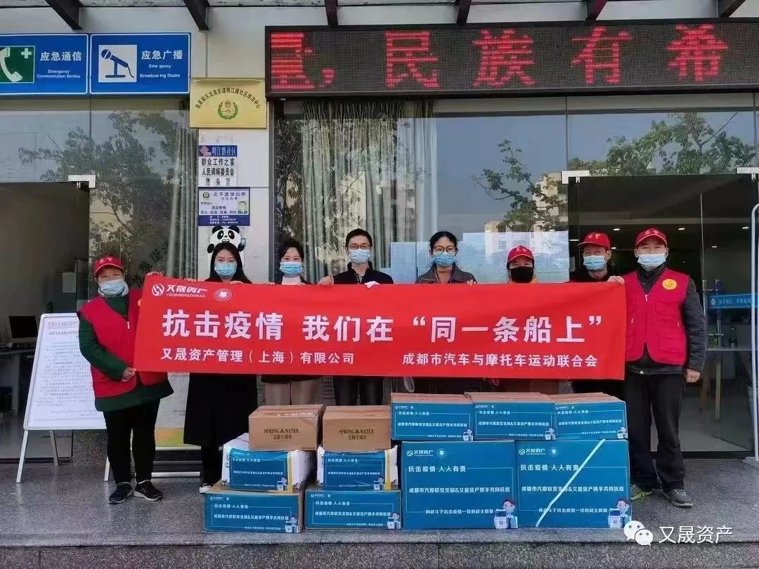 又晟资产发布2022年度报告: 坚定企业生态与发展