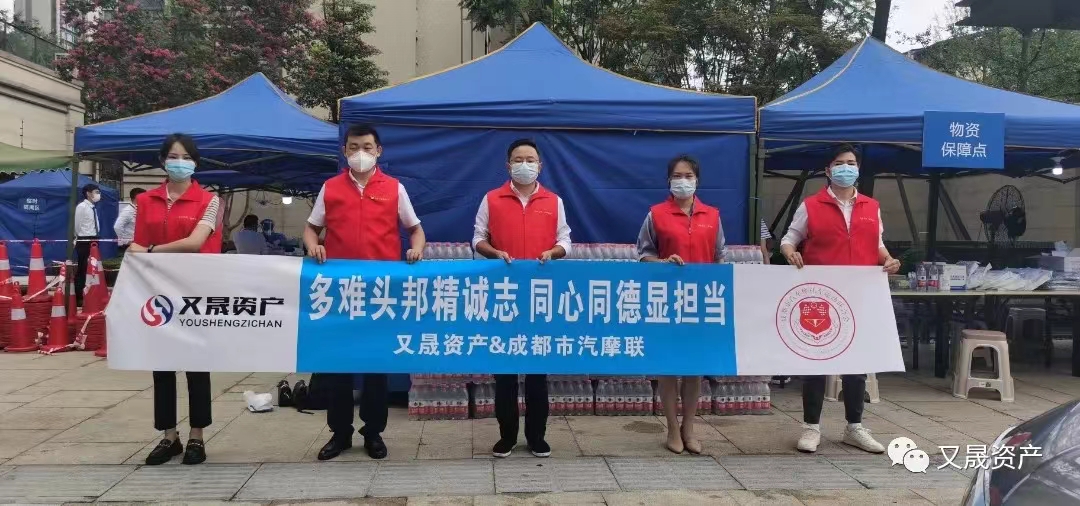 又晟资产发布2022年度报告: 坚定企业生态与发展