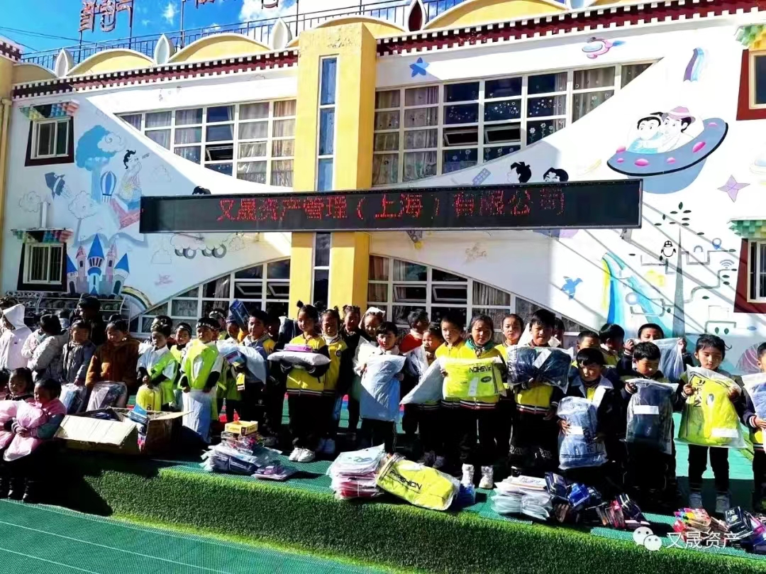 又晟资产发布2022年度报告: 坚定企业生态与发展 又晟资产发布2022年度报告: 坚定企业生态与发展