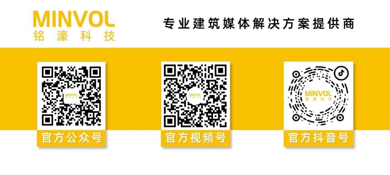 展会回顾｜铭濠科技2023年光亚展圆满落幕