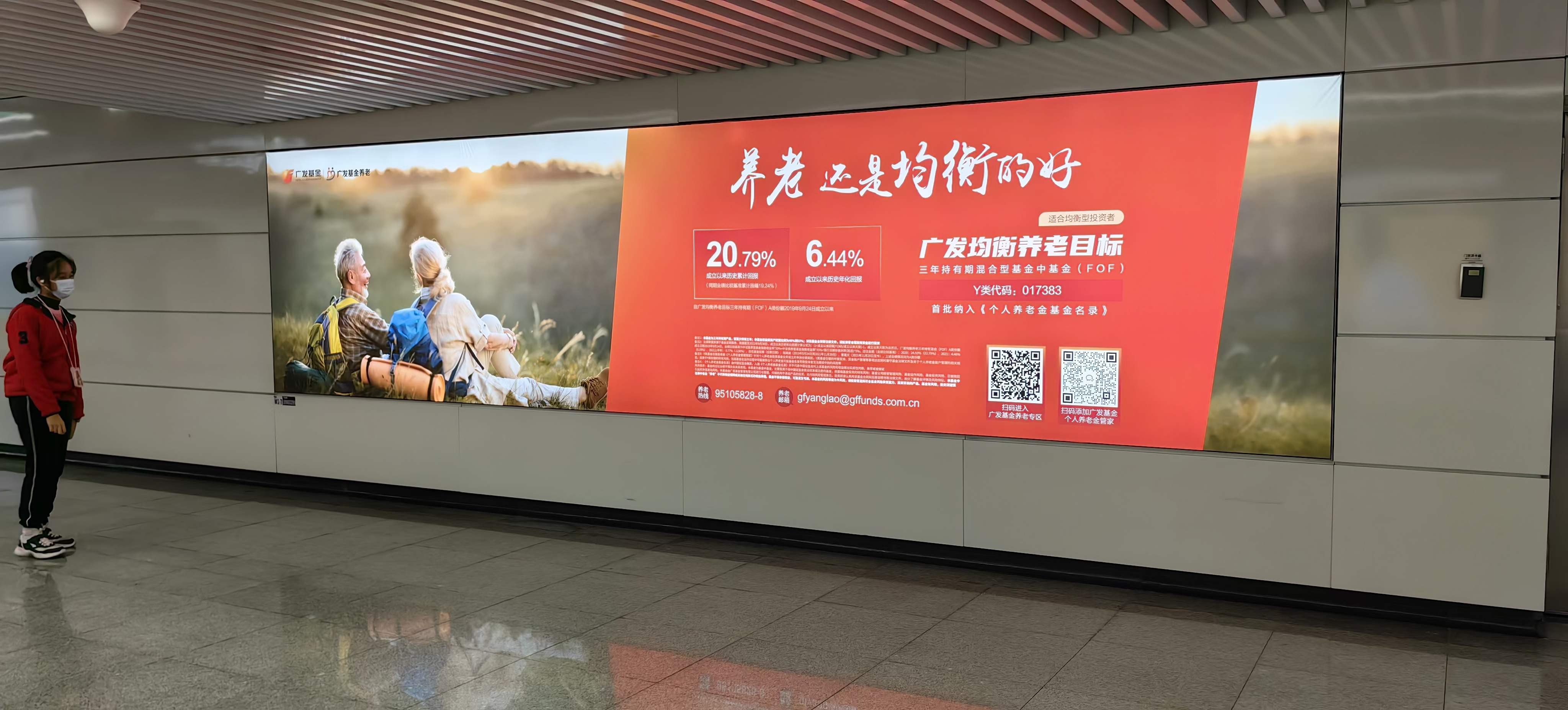 深圳地铁广告合作伙伴绿源环保协会携手知名企业公益活动 深圳地铁广告合作伙伴绿源环保协会携手知名企业公益活动