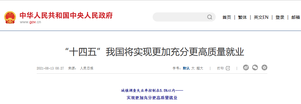 行业一周要闻成智回顾(06.12-06.18) 行业一周要闻成智回顾(06.12-06.18)