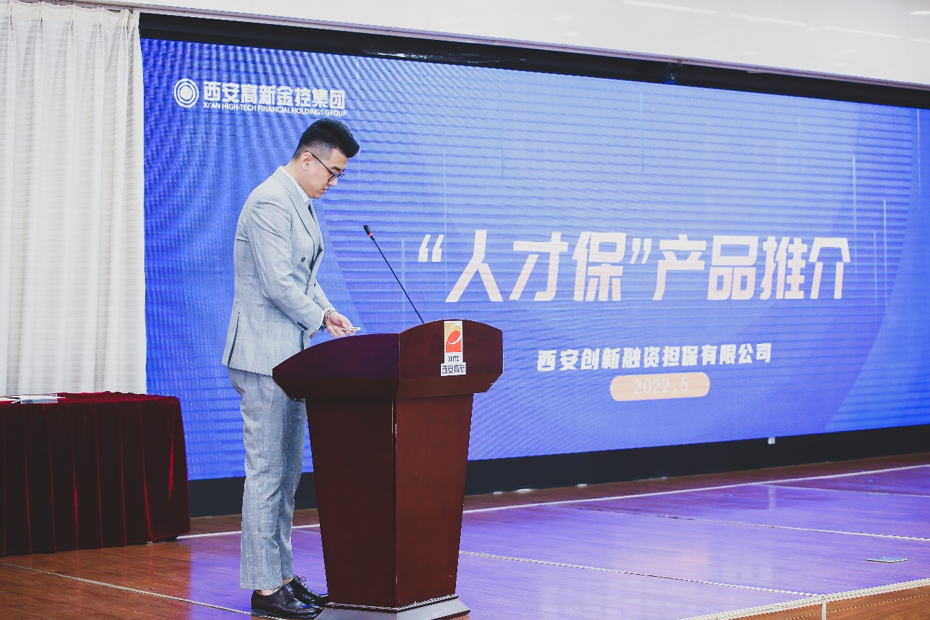陕西再担保体系先进经验系列报道（七）西安创新融资担保有限公司