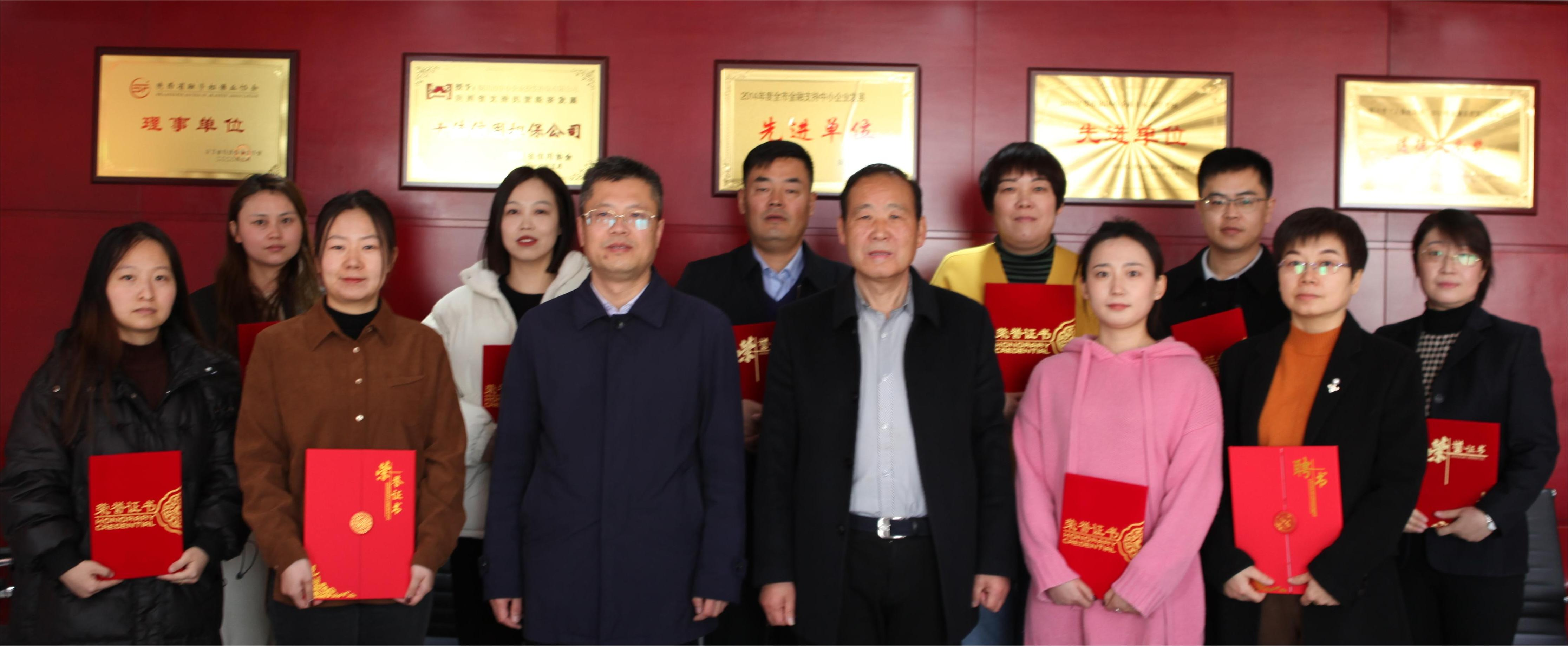 陕西再担保体系先进经验系列报道（十）铜川市中小企业融资担保有限公司