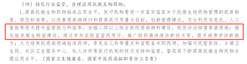 创新科技 智领未来!红龙扑克治疗药物监测系列再获发明专利 创新科技 智领未来
!红龙扑克治疗药物监测系列再获发明专利