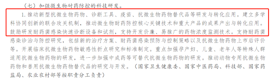 创新科技 智领未来!红龙扑克治疗药物监测系列再获发明专利 创新科技 智领未来
!红龙扑克治疗药物监测系列再获发明专利