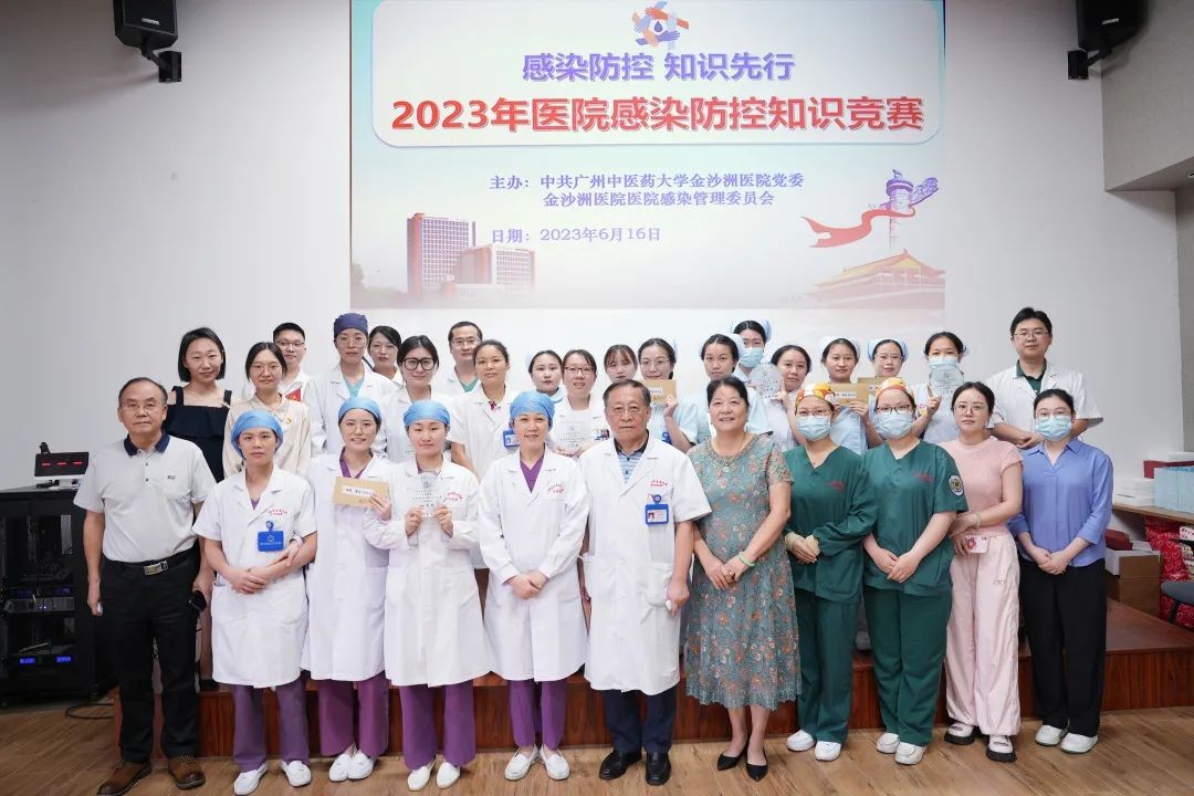 感染防控，知识先行丨我院举行首届医院感染防控知识竞赛