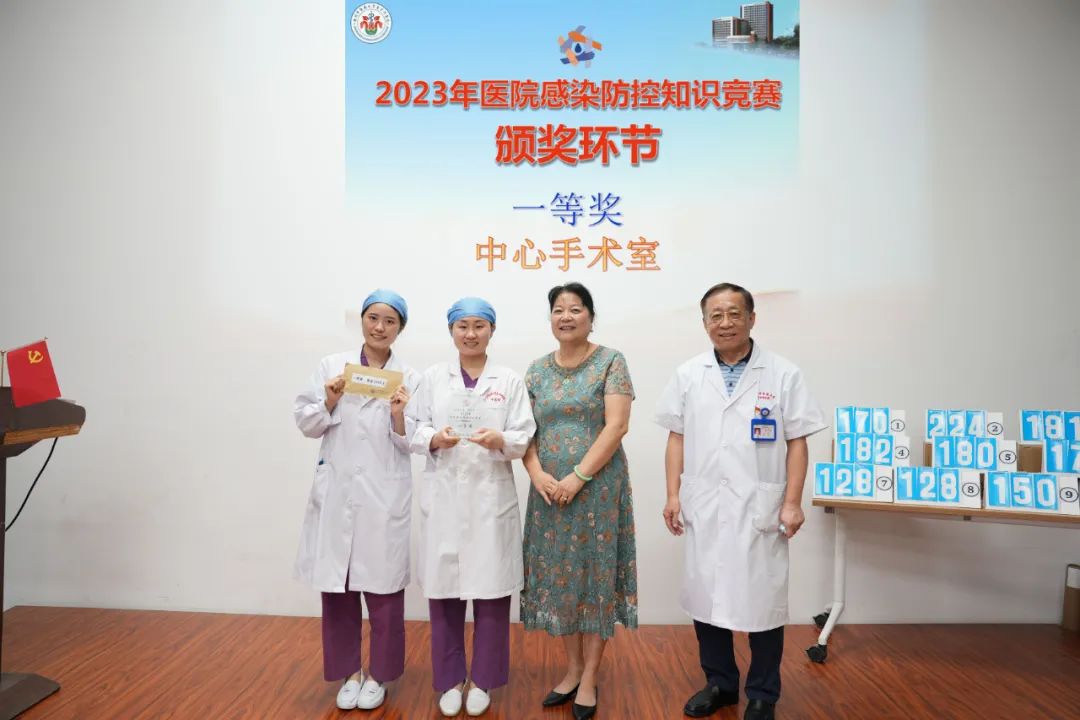 感染防控，知识先行丨我院举行首届医院感染防控知识竞赛