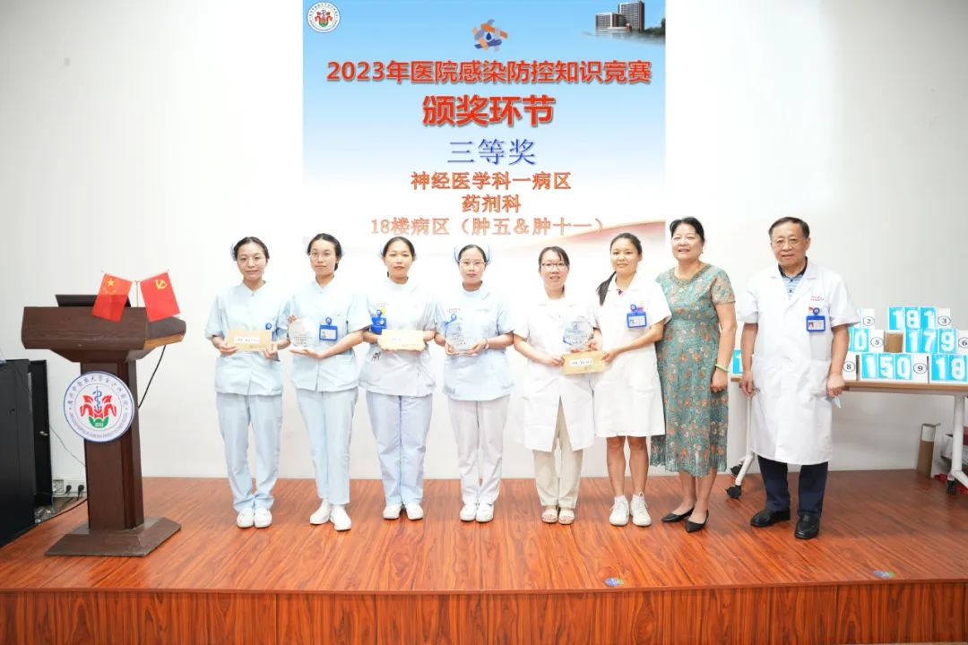 感染防控，知识先行丨我院举行首届医院感染防控知识竞赛