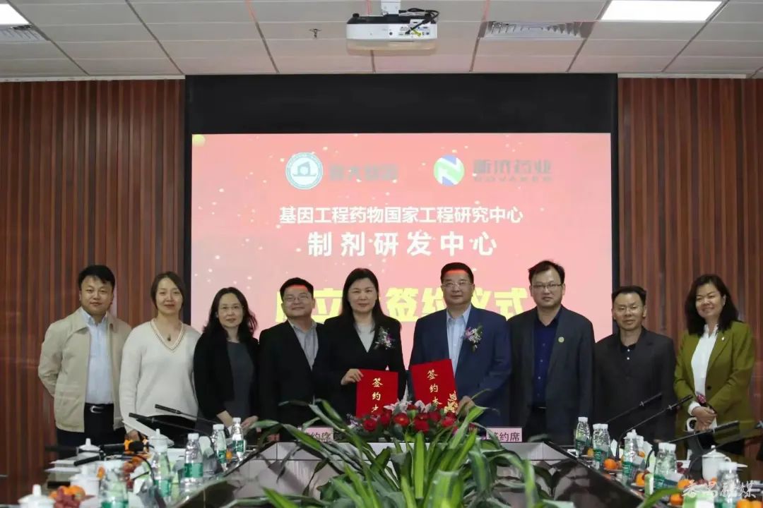核心技術(shù)自立自強(qiáng)!這家海歸創(chuàng)辦的藥企在番禺壯大騰飛 核心技術(shù)自立自強(qiáng)!這家海歸創(chuàng)辦的藥企在番禺壯大騰飛