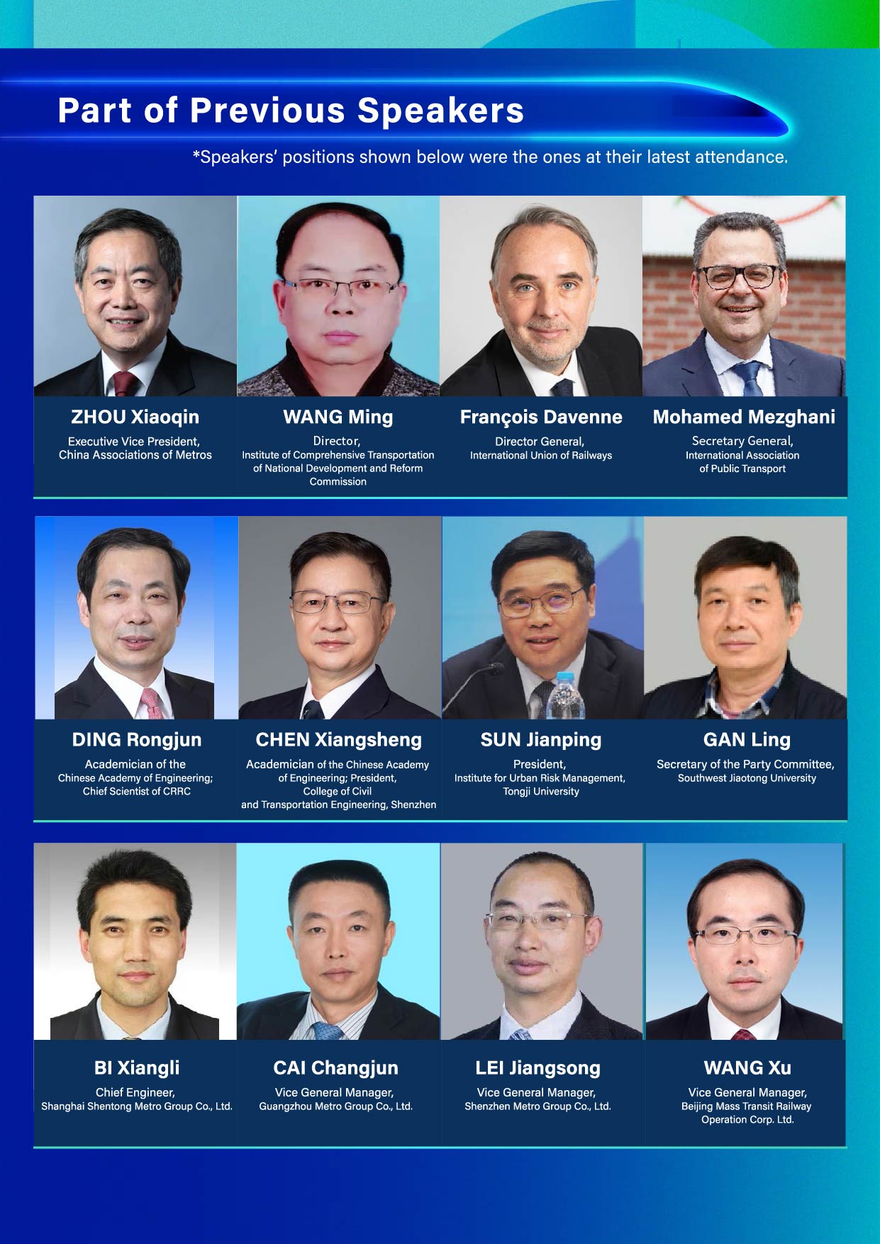 2023 EAEF Economic and Trade Cooperation Expo-The Rail Transit Industrial Chain Development Summit
