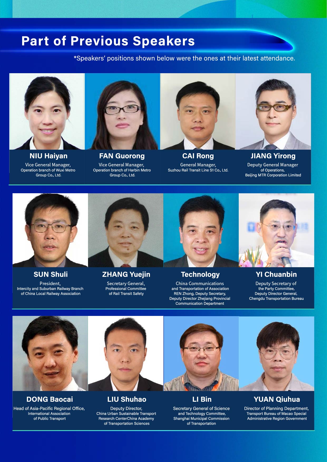 2023 EAEF Economic and Trade Cooperation Expo-The Rail Transit Industrial Chain Development Summit