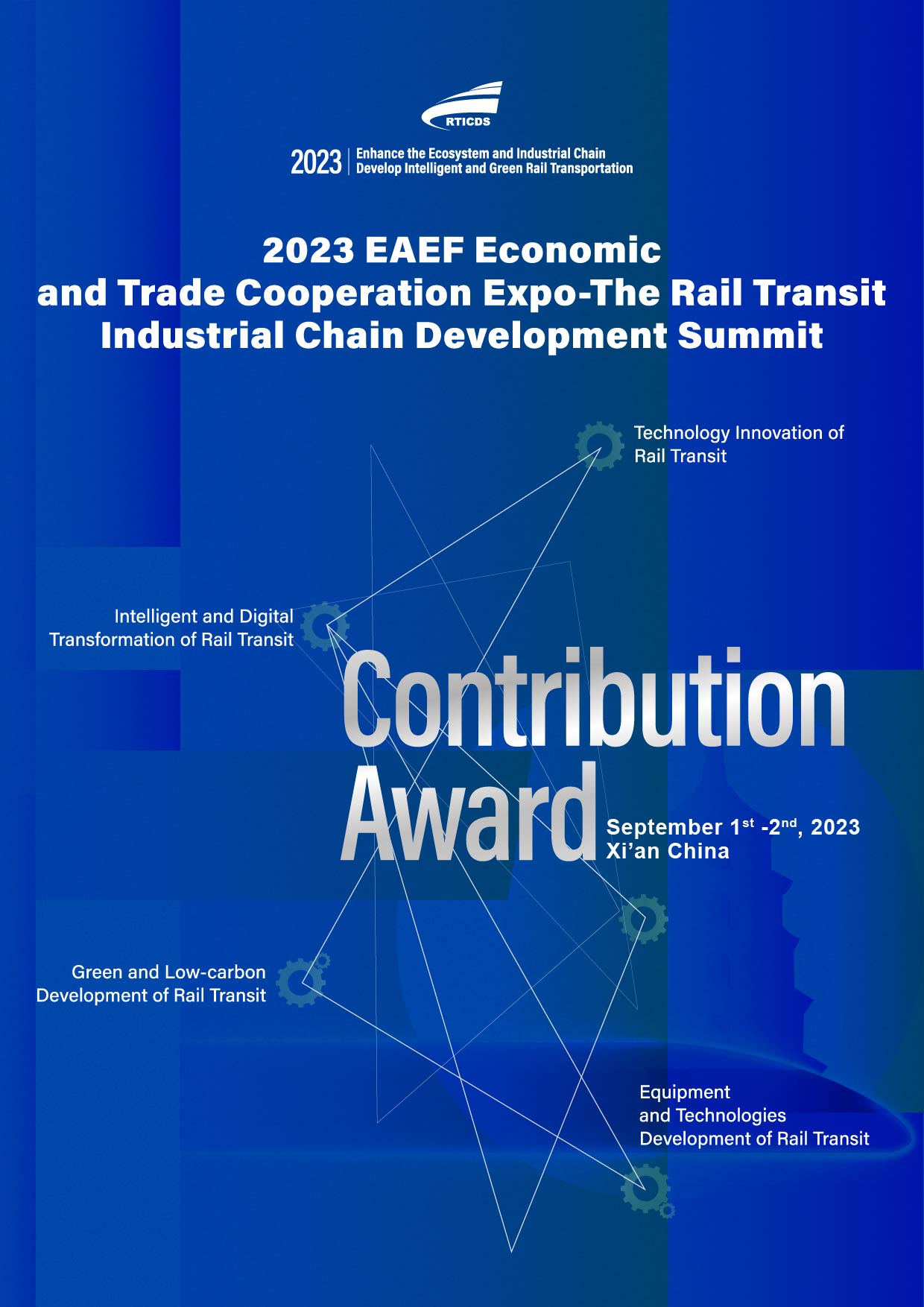 2023 EAEF Economic and Trade Cooperation Expo-The Rail Transit Industrial Chain Development Summit