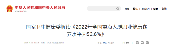 行业一周要闻成智回顾(06.19-06.25) 行业一周要闻成智回顾(06.19-06.25)
