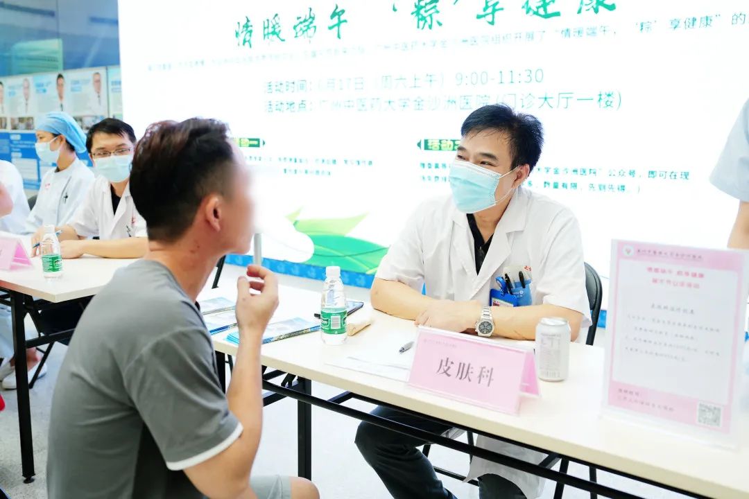 院内新闻|我院成功举办“情暖端午,‘粽’享健康”端午节义诊活动 院内新闻|我院成功举办“情暖端午,‘粽’享健康”端午节义诊活动