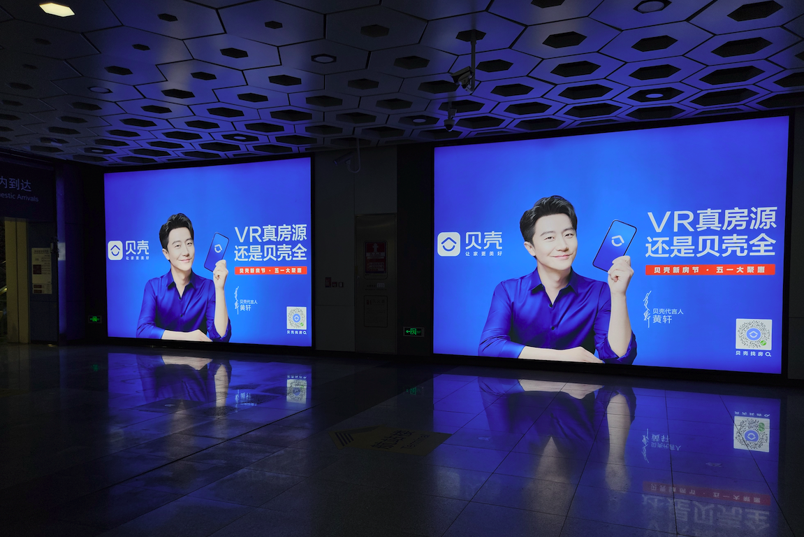 看懂深圳地铁广告收费标准的核心特点