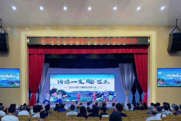 【垄上行】走进校园邀请大学生 巴东携美景美食来汉推介 【垄上行】走进校园邀请大学生 巴东携美景美食来汉推介