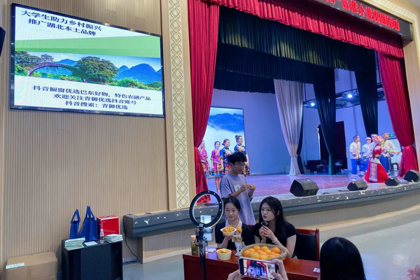 【垄上行】走进校园邀请大学生 巴东携美景美食来汉推介 【垄上行】走进校园邀请大学生 巴东携美景美食来汉推介