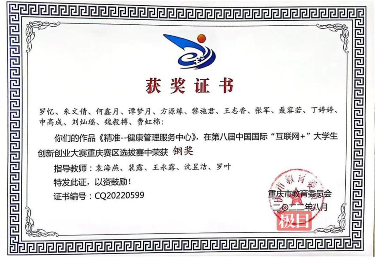 【极目新闻】大学毕业应选择读研还是就业?有人精细规划后做到“两手抓” 【极目新闻】大学毕业应选择读研还是就业?有人精细规划后做到“两手抓”