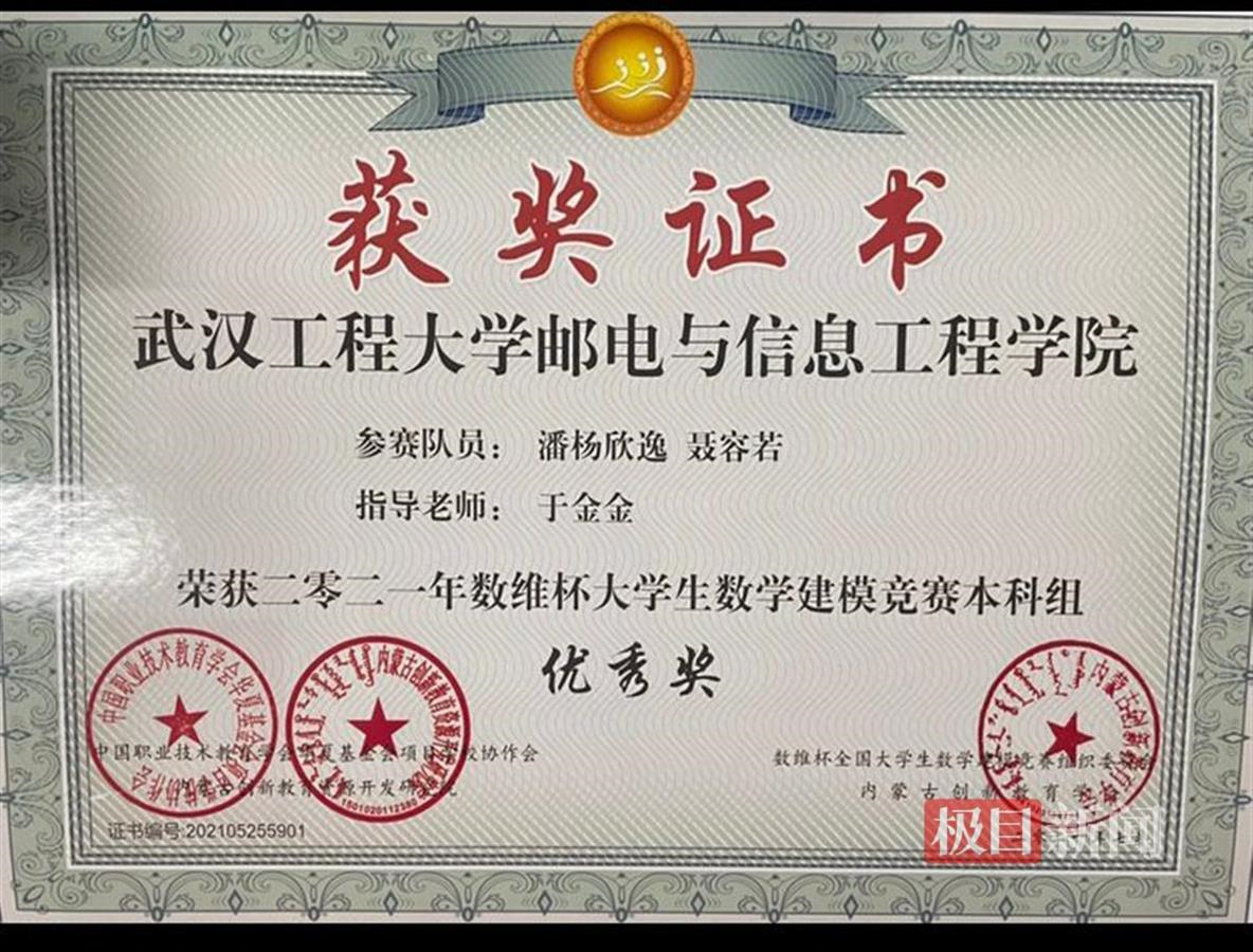 【极目新闻】大学毕业应选择读研还是就业?有人精细规划后做到“两手抓” 【极目新闻】大学毕业应选择读研还是就业?有人精细规划后做到“两手抓”
