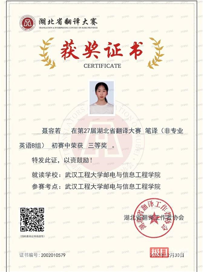 【极目新闻】大学毕业应选择读研还是就业?有人精细规划后做到“两手抓” 【极目新闻】大学毕业应选择读研还是就业?有人精细规划后做到“两手抓”