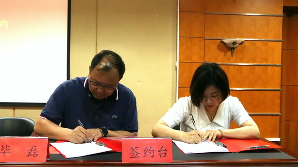 学院举行华为认证精英工程师班签约仪式暨专场宣讲会 学院举行华为认证精英工程师班签约仪式暨专场宣讲会