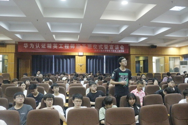 学院举行华为认证精英工程师班签约仪式暨专场宣讲会 学院举行华为认证精英工程师班签约仪式暨专场宣讲会