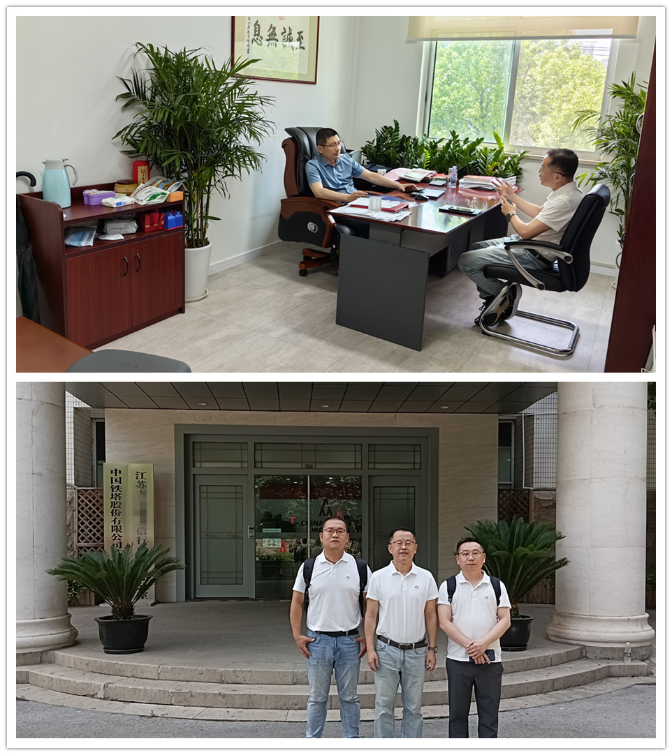 快讯:坤达安应邀参与江苏两地全域视联合作会 快讯:坤达安应邀参与江苏两地全域视联合作会