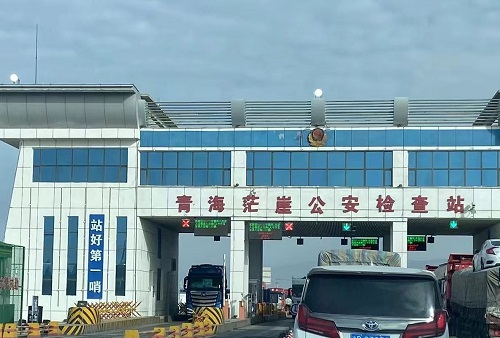 新疆之最 新疆之最