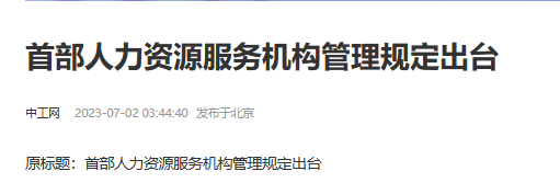 行业一周要闻成智回顾(06.26-07.01) 行业一周要闻成智回顾(06.26-07.01)