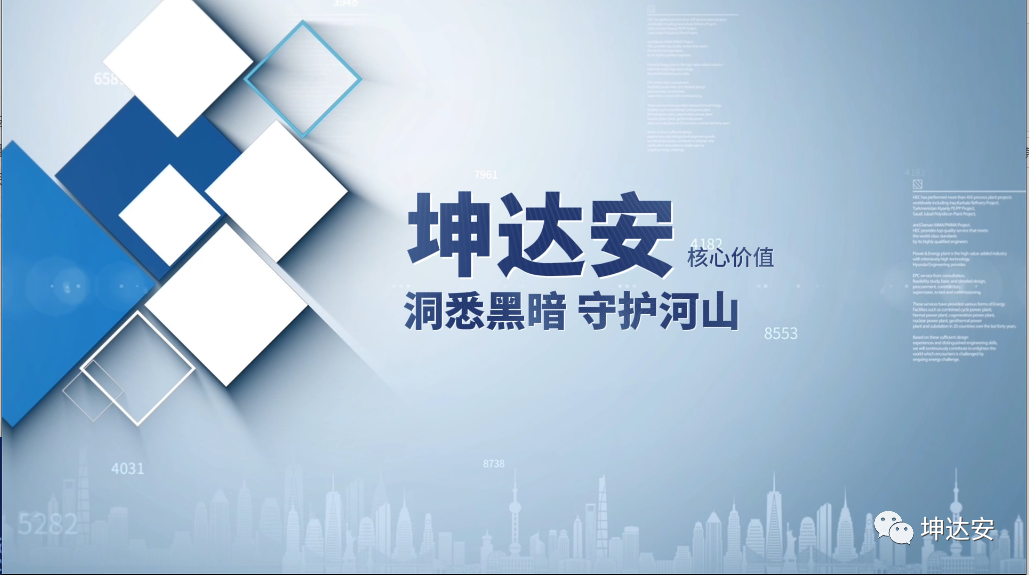 迎七一，践初心丨中共武汉坤达安党支部绿色捡跑庆祝建党102周年